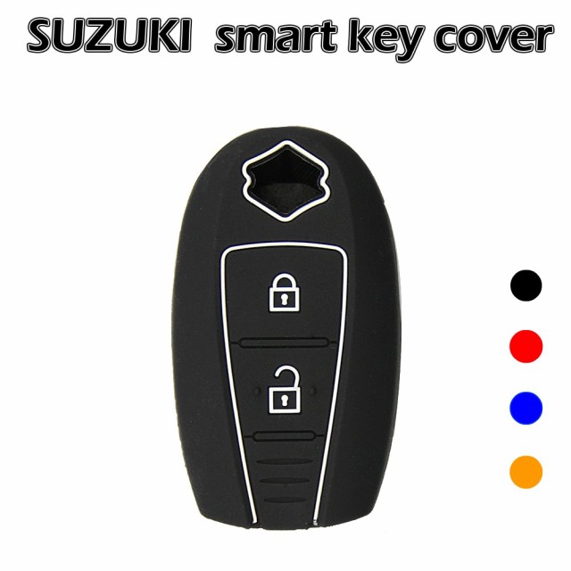 スズキ シリコン キーカバー 2ボタン スマートキー ケース SUZUKI