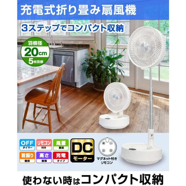 ★送料無料・美品★お洒落　DC リビング　扇風機　省エネ＆多段階風量制御 楽天市場】2025年最新 扇風機 DCモーター 風量8段階 おしゃれ