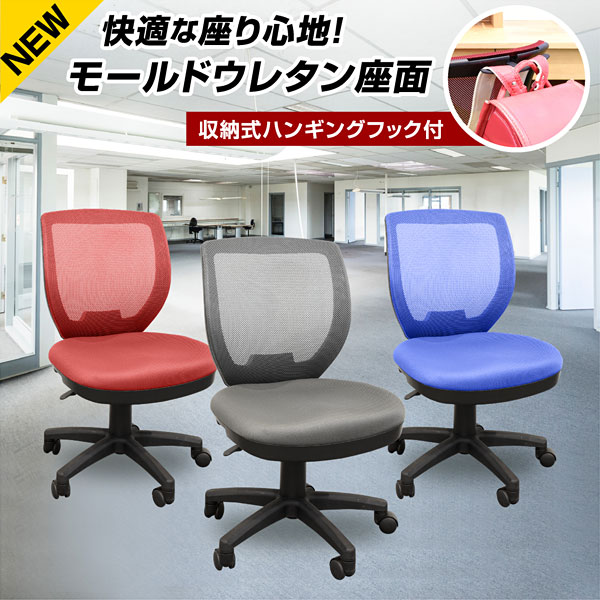 オフィス チェア フィット パソコン オフィスチェアー 機能 オフィスチェアー ハイバック 腰痛| オフィスチェア デスクチェアー デスクチェア 在宅の通販は