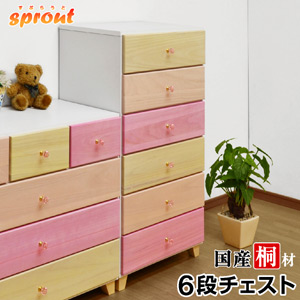 桐チェスト スプラウト(60-6段) ロー チェスト 安心の 完成品 桐箪笥 収納 家具 衣類 収納 クローゼット 木製 大容量 タンス 桐タンス|ローチェスト 引き出し たんす 洋服ダンス おしゃれ 収納家具 洋服タンス 着物収納 着物用 衣類収納 衣類タンスの通販は