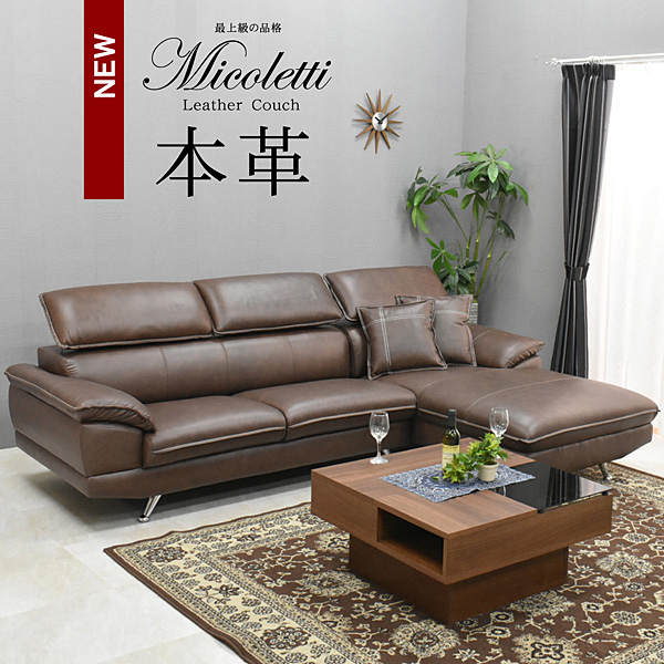カウチソファー ミコレッティ ソファ ソファー カウチソファ カウチソファー セール 北欧 レトロ ローソファー 二人掛け 3人掛け チェア 応接セット 高級ソファー|おしゃれ ロー ローソファ カウチ ロータイプ 二人掛けソファー 家具の通販は