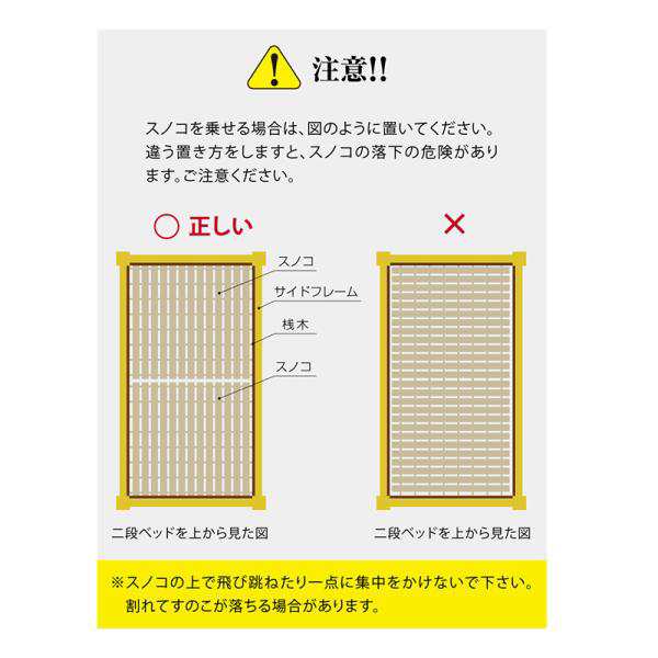 二段ベッド 2段ベッド (三つ折りマット エア アート2枚付) 竹製 耐荷重500kg 頑丈 天然木 シングル＆キング対応 2段階 高さ調節 モデル3 