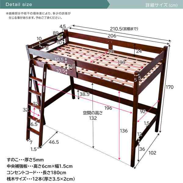 ロフトベッド ベッド ベッドフレーム 竹製 天然木 エコ素材 宮棚付 2口コンセント付き スマホスタンド モデル4 -ART