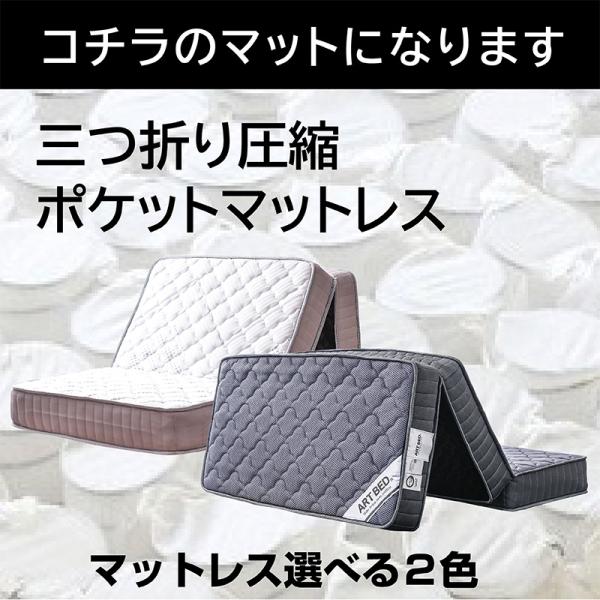 ベッド ベッドフレーム シングルベッド スチールベッド 圧縮ポケットマットレス付 宮棚LED照明付 コンセント2口付 耐荷重300kg パイプベッド 2段階高さ調整 ムーンZ -ARTの通販は ベッド ベッドフレーム シングルベッド スチールベッド 圧縮ポケットマットレス付 宮棚LED照明付 コンセント2口付 耐荷重300kg パイプベッド 2段階高さ調整 ムーンZ -ARTの通販は