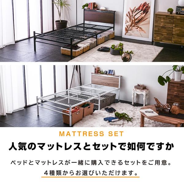 ベッド ベッドフレーム シングルベッド スチールベッド 圧縮ポケットマットレス付 宮棚LED照明付 コンセント2口付 耐荷重300kg パイプベッド 2段階高さ調整 ムーンZ -ARTの通販は ベッド ベッドフレーム シングルベッド スチールベッド 圧縮ポケットマットレス付 宮棚LED照明付 コンセント2口付 耐荷重300kg パイプベッド 2段階高さ調整 ムーンZ -ARTの通販は