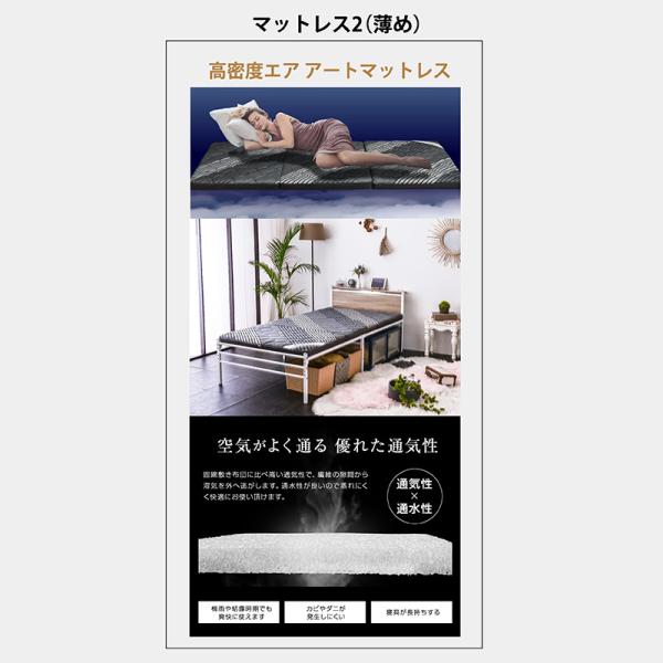 ベッド ベッドフレーム シングルベッド スチールベッド 圧縮ポケットマットレス付 宮棚LED照明付 コンセント2口付 耐荷重300kg パイプベッド 2段階高さ調整 ムーンZ -ARTの通販は ベッド ベッドフレーム シングルベッド スチールベッド 圧縮ポケットマットレス付 宮棚LED照明付 コンセント2口付 耐荷重300kg パイプベッド 2段階高さ調整 ムーンZ -ARTの通販は