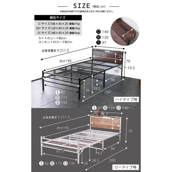 ベッド ベッドフレーム シングルベッド スチールベッド 圧縮ポケットマットレス付 宮棚LED照明付 コンセント2口付 耐荷重300kg パイプベッド 2段階高さ調整 ムーンZ -ARTの通販は ベッド ベッドフレーム シングルベッド スチールベッド 圧縮ポケットマットレス付 宮棚LED照明付 コンセント2口付 耐荷重300kg パイプベッド 2段階高さ調整 ムーンZ -ARTの通販は