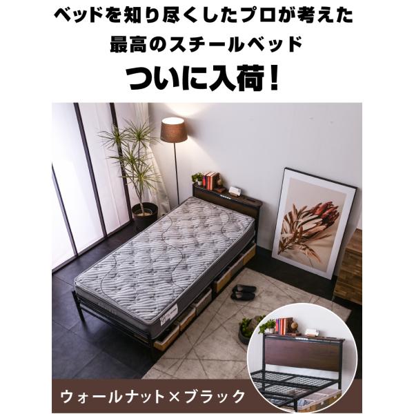 ベッド ベッドフレーム シングルベッド スチールベッド 圧縮ポケットマットレス付 宮棚LED照明付 コンセント2口付 耐荷重300kg パイプベッド 2段階高さ調整 ムーンZ -ARTの通販は ベッド ベッドフレーム シングルベッド スチールベッド 圧縮ポケットマットレス付 宮棚LED照明付 コンセント2口付 耐荷重300kg パイプベッド 2段階高さ調整 ムーンZ -ARTの通販は