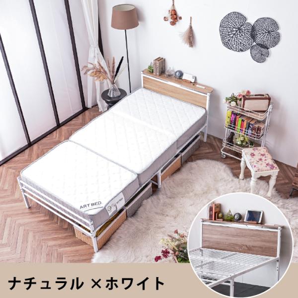 ベッド ベッドフレーム シングルベッド スチールベッド 圧縮ポケットマットレス付 宮棚LED照明付 コンセント2口付 耐荷重300kg パイプベッド 2段階高さ調整 ムーンZ -ARTの通販は ベッド ベッドフレーム シングルベッド スチールベッド 圧縮ポケットマットレス付 宮棚LED照明付 コンセント2口付 耐荷重300kg パイプベッド 2段階高さ調整 ムーンZ -ARTの通販は