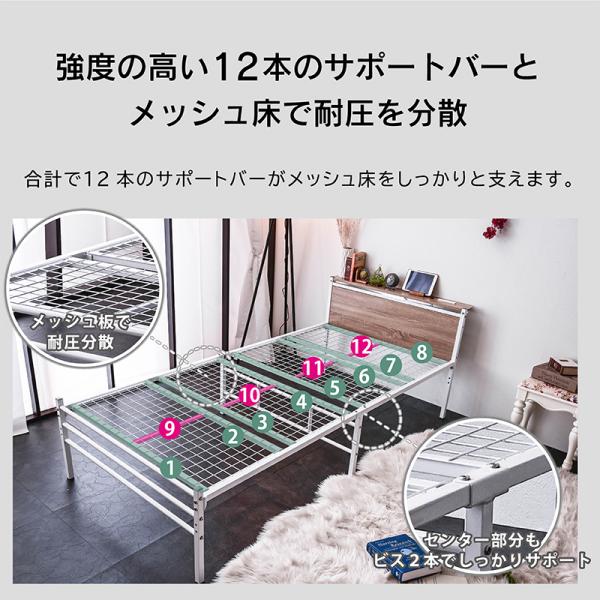 ベッド ベッドフレーム シングルベッド スチールベッド 圧縮ポケットマットレス付 宮棚LED照明付 コンセント2口付 耐荷重300kg パイプベッド 2段階高さ調整 ムーンZ -ARTの通販は ベッド ベッドフレーム シングルベッド スチールベッド 圧縮ポケットマットレス付 宮棚LED照明付 コンセント2口付 耐荷重300kg パイプベッド 2段階高さ調整 ムーンZ -ARTの通販は