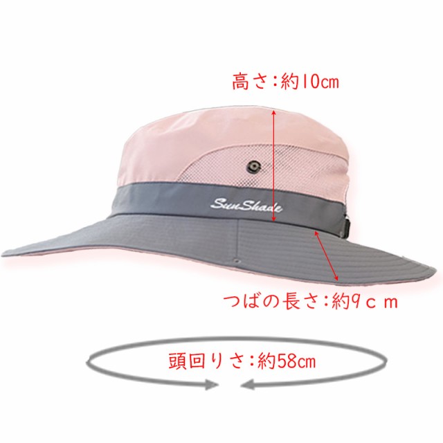 Amazon.co.jp: uvカット 帽子 レディース つば広 首筋まで 小顔