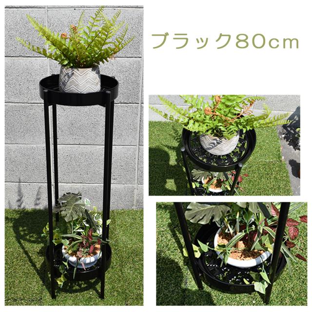 観葉植物 棚 アイアン アイアンシェルフ L アイアン家具 アイアン