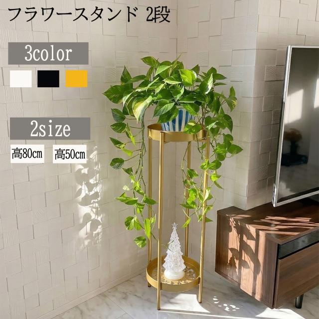 muse5★　アルコールスタンド 高さ80cm フラワースタンド muse5☆ アルコールスタンド 高さ80cm フラワースタンド muse5
