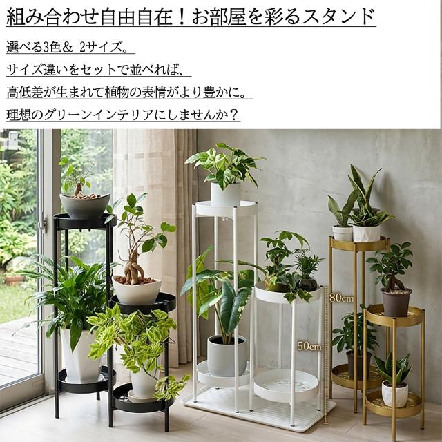 園芸用品 Lサイズ フラワースタンド 室内 木製 観葉植物 ガーデニング