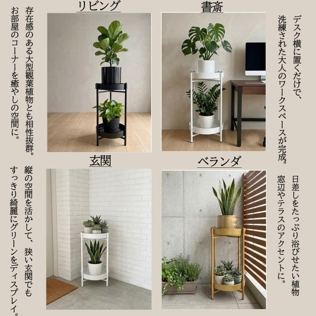 フラワースタンド 室内 園芸ラック アイアン 2段式 80cm 園芸ラック