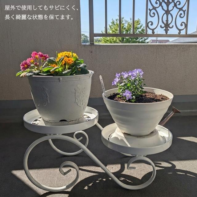 フラワースタンド アイアン 2段 高22cm 鉢置き 花台 観葉植物 植木鉢