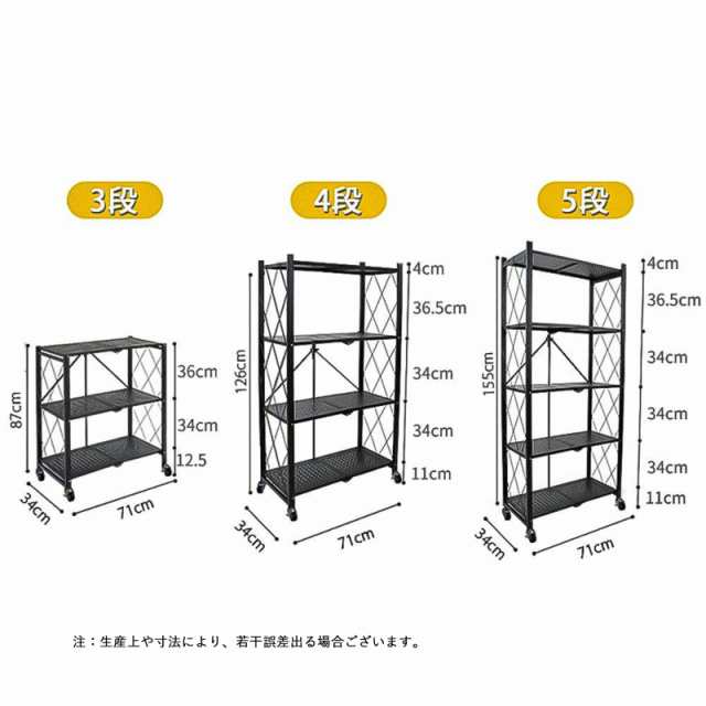 スチールラック 折りたたみラック オープンラック 5段 キャスター付き