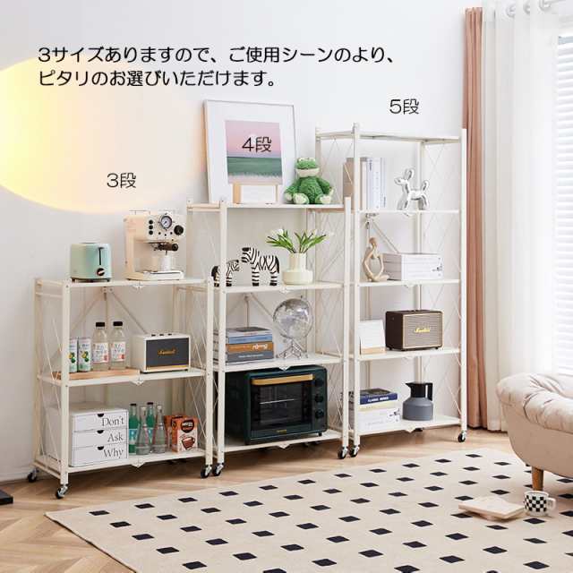 おりたたみラック オープンラック スチールラック 3段 キャスター付き 植物棚 フラワースタンド 園芸ラック 収納ラック 組立簡単 の通販はau PAY マーケット 株式会社盛澤 au PAY マーケット-通販サイト 炭素鋼ラック 本棚 ブックラック 折り畳み 収納ラック キャスター付き 食器棚 収納棚 フラワースタンド ショップ レストランラック 5段