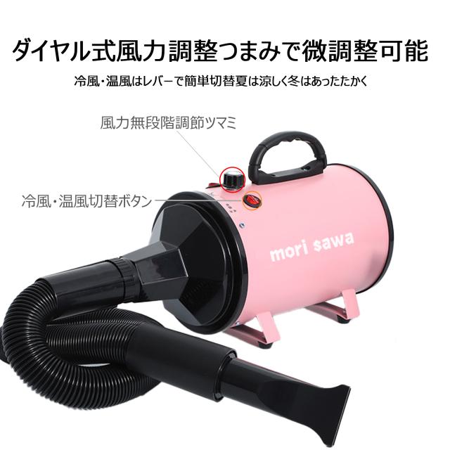 ペットドライヤー 大風量 家庭用 犬ドライヤー 大型犬 ペットブロワー 業務用 速乾 温度調整 風量無段階 犬トリミング 中型犬_3
