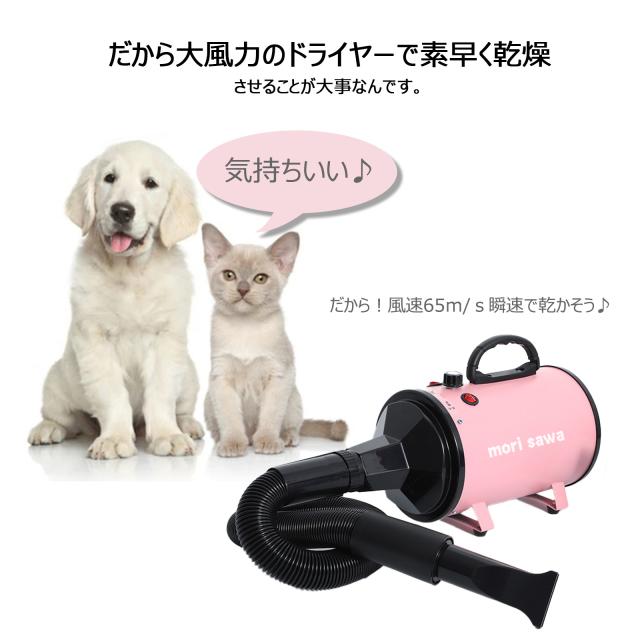 ペットドライヤー 大風量 家庭用 犬ドライヤー 大型犬 ペットブロワー