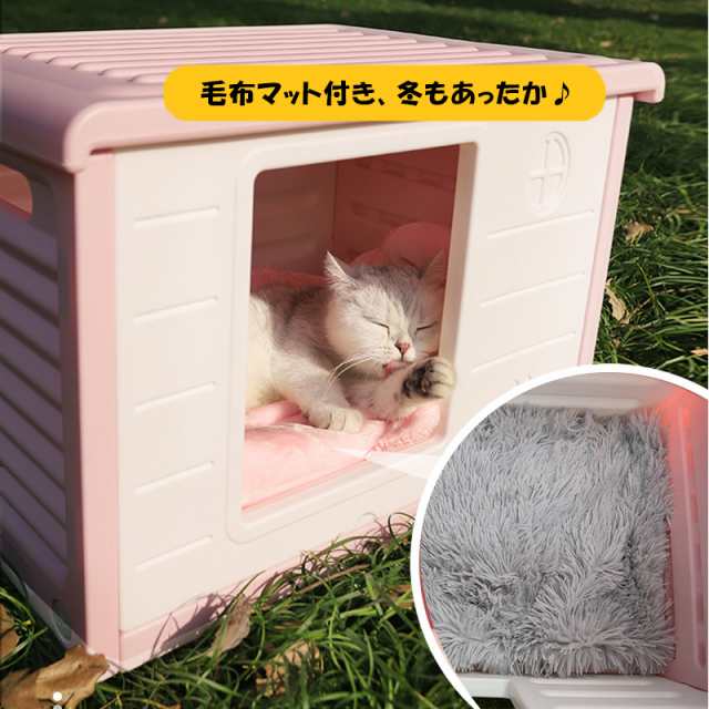 美品】サーモウッド製 猫犬ハウス 防風雨 窓付き 風通し 耐久保温 L