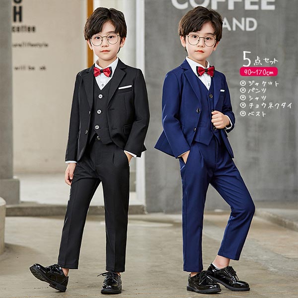 スーツ ブラック ブルー 礼服 かっこいい 男の子 フォーマル 黒 青 無地 おしゃれ 洋風 ピアノ発表会 リングボーイ 結婚式 冠婚葬祭 園児の通販はau Pay マーケット ベビー服 子供服のデザインキッズ