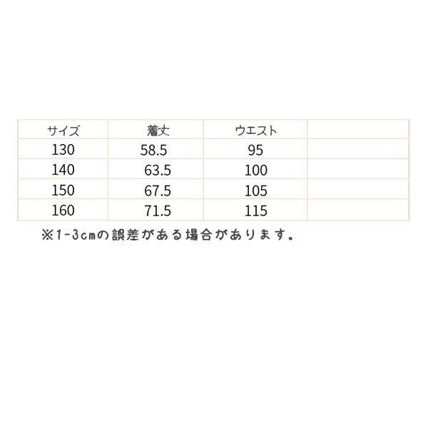 アシンメトリートップス チュニック 春服 女の子 長袖 洋服 ロングテール おしゃれ 可愛い 黒 春秋 小学生 中学生 女子 海外ファッションの通販はau Pay マーケット ベビー服 子供服のデザインキッズ