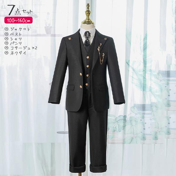 キッズスーツ 子供用 スーツ 男の子 セットアップ ピアノ発表会 演奏会 冠婚葬祭 フォーマルスーツ かっこいい キッズモデル 礼服 園児 の通販はau Pay マーケット ベビー服 子供服のデザインキッズ