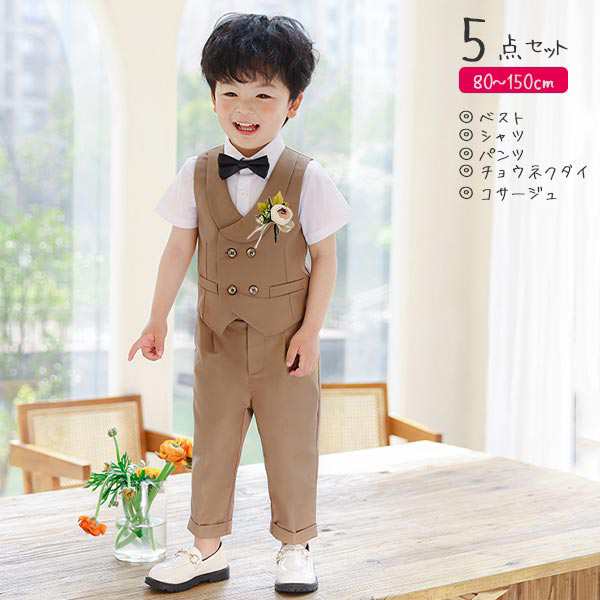 キッズスーツ 子供 礼服 夏 無地 ベスト 蝶ネクタイ付き 半袖 タキシード スーツ かっこいい セットアップ 七五三 結婚式 男の子 フォーの通販はau Pay マーケット ベビー服 子供服のデザインキッズ キッズスーツ 子供 礼服 夏 無地 ベスト 蝶ネクタイ付き 半袖 タキシード スーツ かっこいい セットアップ 七五三 結婚式 男の子 フォーの通販はau Pay マーケット ベビー服 子供服のデザインキッズ