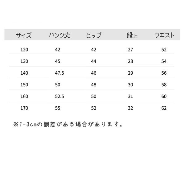 子供 ボトムス ハーフパンツ 夏 半ズボン 小学生 中学生 男子 アメカジ 原宿系 グレー 灰色 チェック ライン プリント かっこいい 薄手 の通販はau Pay マーケット ベビー服 子供服のデザインキッズ