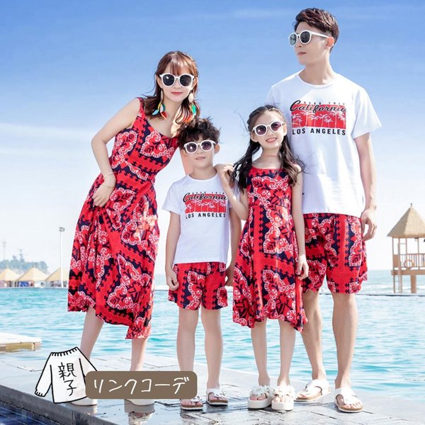 リンクコーデ 親子 セット 親子お揃い リゾート バカンス 親子コーデ 旅行 ペアルック セットアップ ペアtシャツ 夏 親子お揃いコーデの通販はau Pay マーケット ベビー服 子供服のデザインキッズ