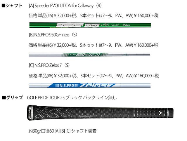 2021年モデル日本正規品40％OFF キャロウェイ エピック マックス ファスト アイアン 5本セット（#7〜9、PW、AW） N.S.PRO 950GH NEO スチールシャフト 「CALLAWAY EPIC MAX FAST」_6