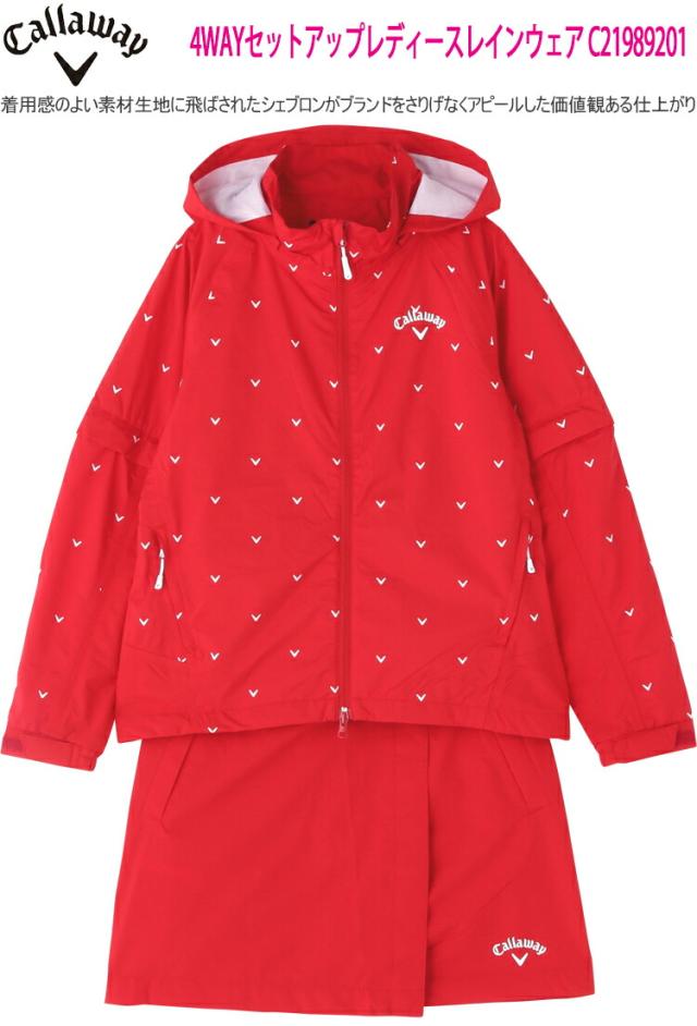 2022年モデル日本正規品 キャロウェイ 4WAY セットアップ レイン