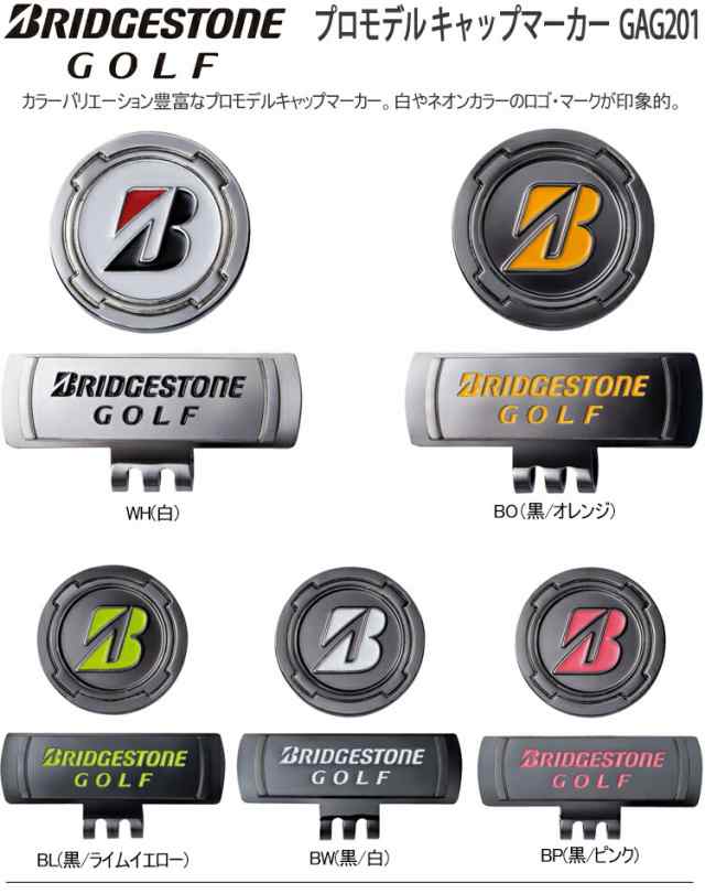 2022年秋冬モデル日本正規品 ブリヂストンゴルフ プロモデル キャップマーカー 「BRIDGESTONE GOLF GAG201」  【ネコポス対応】の通販はau PAY マーケット エザンスゴルフ（EZANSU GOLF） au PAY マーケット店 au PAY  マーケット－通販サイト