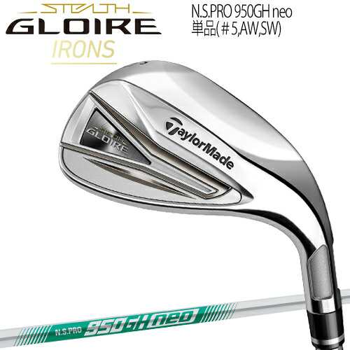 TaylorMade ステルス グローレ アイアン 2022年モデル