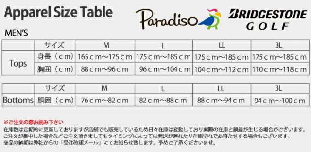 75％以上節約 2022年秋冬モデル<BR>パラディーゾ<BR>メンズお楽しみ袋<BR>中わた2WAYブルゾン 裏起毛ボンディングパンツ ハーフZIP フリース 長袖モックネックシャツ 半袖シャツ<BR>エコバック入り<BR>メンズ ゴルフ ウェア<BR> BRIDGESTONE GOLF  FUKU3B <BR>