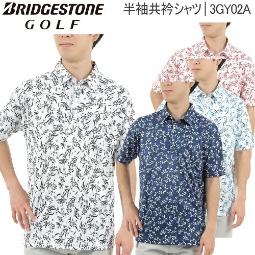 2023年春夏モデル ブリヂストンゴルフ ピンメッシュジオメトリック フラワープリント 半袖共衿シャツ クールコア、冷感 メンズ ゴルフ ウェア 「BRIDGESTONE GOLF 3GY02A」 の通販は 5,546円