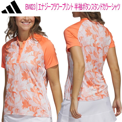 アディダス ゴルフ エナジーフラワープリント 半袖ボタンスタンドカラーシャツ レディース ゴルフ ウェア 「Adidas Golf BWI23」 2023年春夏モデル日本正規品 の通販は 5,073円
