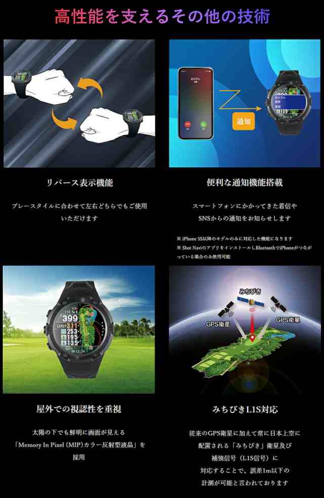 ショットナビ エボルブ プロ タッチ タッチパネル機能 高性能GPSゴルフ距離測定器 「ShotNavi Evolve PRO Touch」  2023年モデル日本正規｜au PAY マーケット