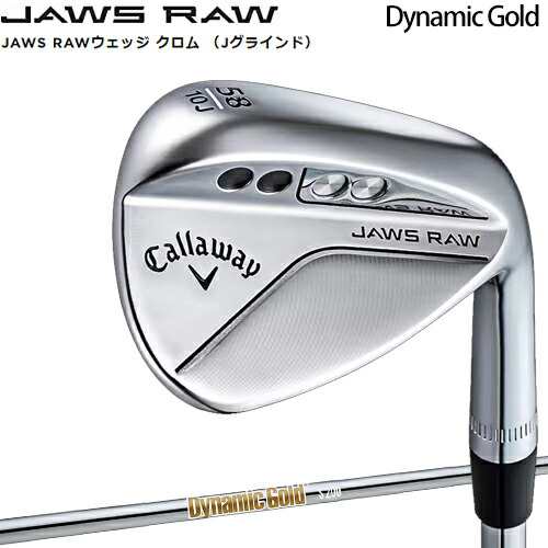 キャロウェイ ゴルフ ジョーズ ロウ フルトゥ ウェッジ クロム仕上げ 軟鉄鋳造 Dynamic Gold スチールシャフト 「Callaway JAWS RAW FULL