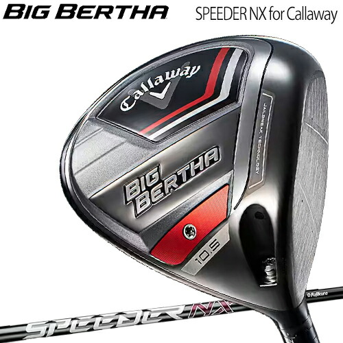 キャロウェイ ビッグ バーサ ドライバー SPEEDER NX for Callaway カーボンシャフト 「CALLAWAY BIG BERTHA D」 2023年モデル日本正規品