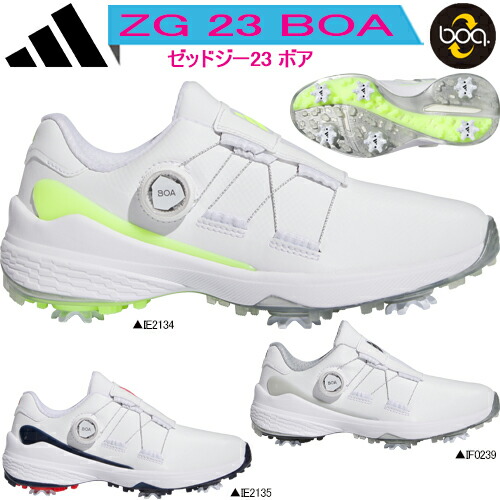 アディダス ウィメンズ ゼッドジー23 ボア ソフトスパイク レディース ゴルフシューズ 「Adidas ZG23 BOA SOFT SPIKE GOLF SHOES」LII02 2023年春夏モデル日本正規品 の通販は