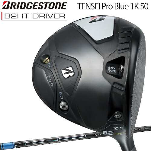 ブリヂストンゴルフ Bシリーズ B2HT ドライバー TENSEI Pro Blue 1K 50 カーボンシャフト 「BRIDGESTONE GOLF B Series B2HT DRIVER」 20