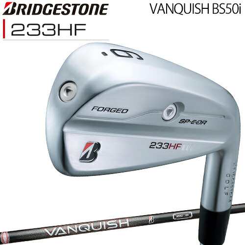 ブリヂストンゴルフ Bシリーズ 233HF アイアン 5本セット(#6〜9、PW) VANQUISH BS50i カーボンシャフト 「BRIDGESTONE GOLF B Series 233