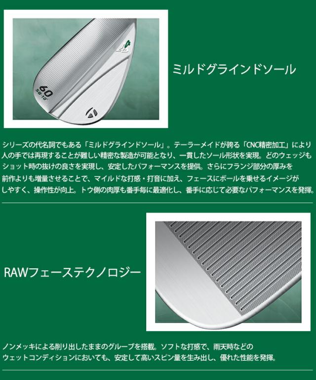 テーラーメイド ミルドグラインド フォー 軟鉄 ウェッジ ツアー サテン クローム N.S.PRO MODUS3 TOUR 105 スチールシャフト 「Taylor Made  MG4 TOUR SATIN CHROME WEDGE」 2023年モデル日本正規品