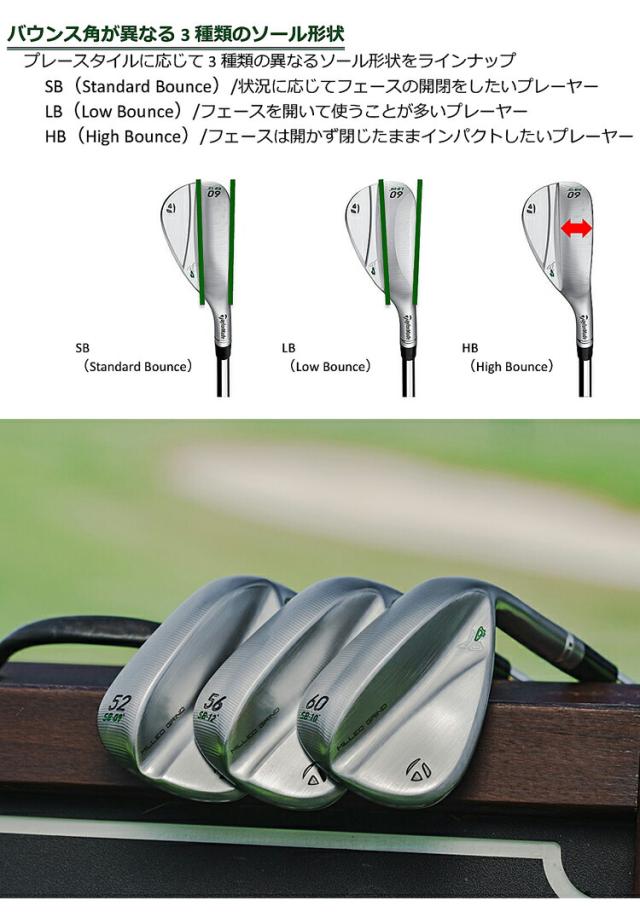 テーラーメイド ミルドグラインド フォー 軟鉄 ウェッジ ツアー サテン クローム N.S.PRO MODUS3 TOUR 105 スチールシャフト 「Taylor Made  MG4 TOUR SATIN CHROME WEDGE」 2023年モデル日本正規品