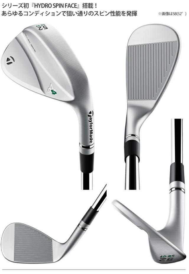 テーラーメイド ミルドグラインド フォー 軟鉄 ウェッジ ツアー サテン クローム N.S.PRO 950GH neo スチールシャフト 「Taylor Made  MG4 TOUR SATIN CHROME WEDGE」 2023年モデル日本正規品