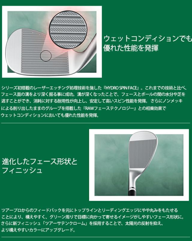 テーラーメイド ミルドグラインド フォー 軟鉄 ウェッジ ツアー サテン クローム N.S.PRO 950GH neo スチールシャフト 「Taylor Made  MG4 TOUR SATIN CHROME WEDGE」 2023年モデル日本正規品