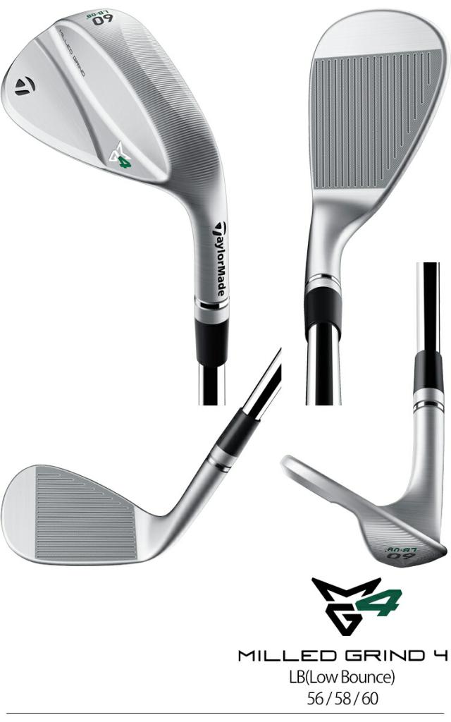 テーラーメイド ミルドグラインド フォー 軟鉄 ウェッジ ツアー サテン クローム N.S.PRO 950GH neo スチールシャフト 「Taylor Made  MG4 TOUR SATIN CHROME WEDGE」 2023年モデル日本正規品