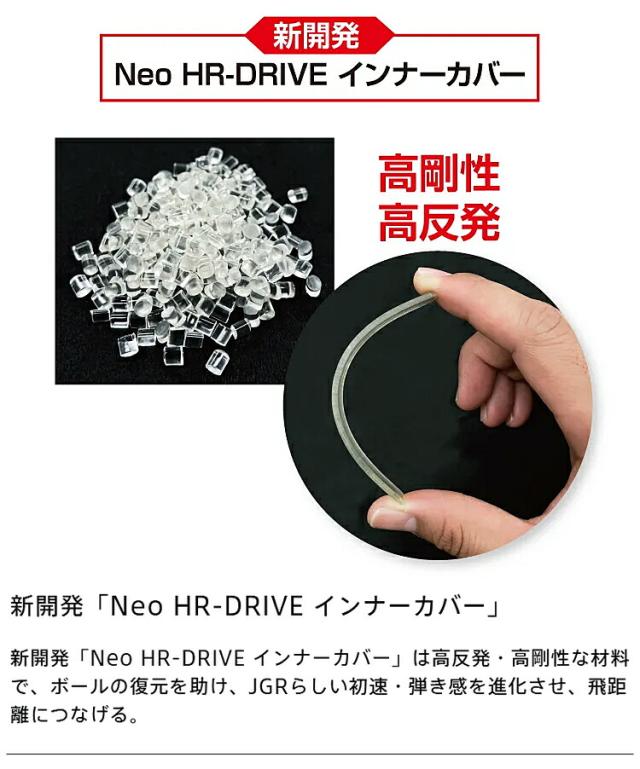 まとめ買い ブリヂストンゴルフ ツアービー ジェイジーアール サイドマーク入り ゴルフボール 2ダースセット(24個入り) 「BRIDGESTONE GOLF TOUR B JGR」 2025年モデル日本正規品